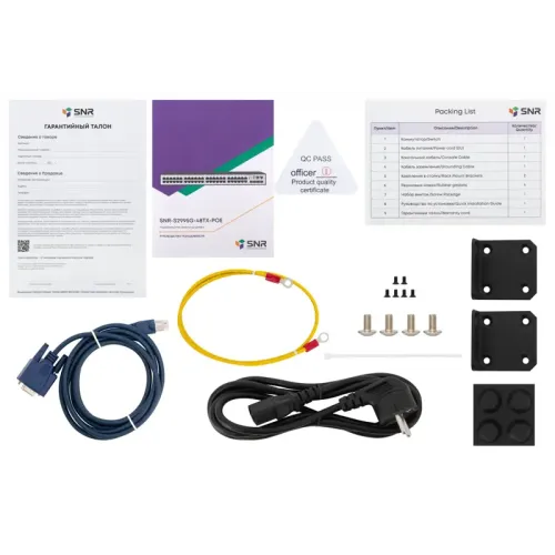 Коммутатор/ Управляемый POE коммутатор уровня 3 SNR-S2995G-48TX-POE
