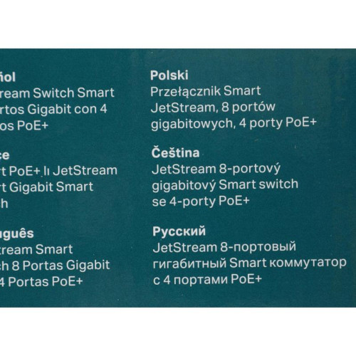 Коммутатор TP-Link JetStream SG2008P (L2) 8x1Гбит/с 4PoE+ 62W управляемый
