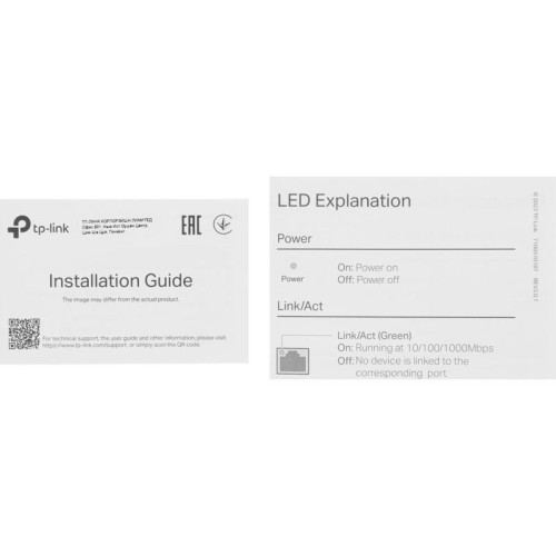 Коммутатор TP-Link LS1008G (L2) 8x1Гбит/с неуправляемый