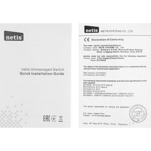 Коммутатор Netis ST3105GS (L2) 5x1Гбит/с неуправляемый