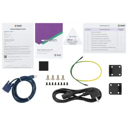 Коммутатор/ Управляемый PoE коммутатор уровня 2 SNR-S2989G-24TX-POE