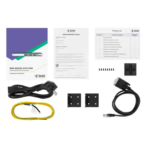 Коммутатор/ Управляемый PoE коммутатор уровня 2+ SNR-S5210G-24TX-POE Коммутатор/ Управляемый PoE коммутатор уровня 2+ SNR-S5210G-24TX-POE