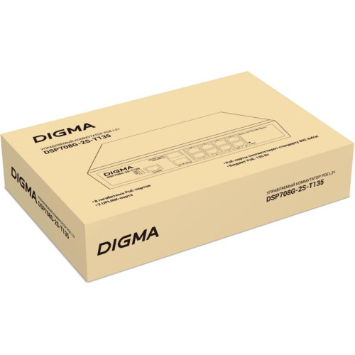 Коммутатор Digma DSP708G-2S-T135 (L2+) 8x1Гбит/с 2SFP 8PoE 8PoE+ 135W управляемый