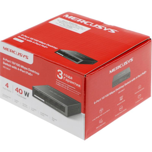 Коммутатор Mercusys MS106LP (L2) 6x100Мбит/с 4PoE+ 40W неуправляемый