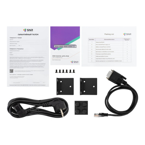 Коммутатор/ Управляемый PoE коммутатор уровня 2+ SNR-S5311G-48TX-POE Коммутатор/ Управляемый PoE коммутатор уровня 2+ SNR-S5311G-48TX-POE