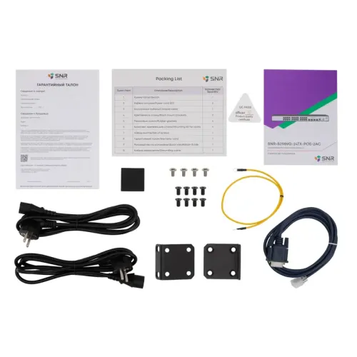 Коммутатор/ Управляемый PoE коммутатор уровня 2SNR-S2989G-24TX-POE-2AC Коммутатор/ Управляемый PoE коммутатор уровня 2SNR-S2989G-24TX-POE-2AC