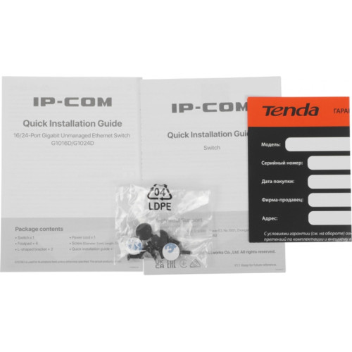 Коммутатор IP-Com G1024D (L2) 24x1Гбит/с неуправляемый