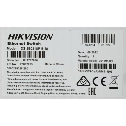 Коммутатор Hikvision DS-3E0318P-E(C)