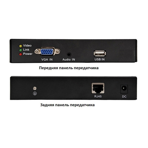 KVM VGA+USB удлинитель по витой паре с поддержкой Audio до 120м. Разрешение видео - 1920x1080 (60Гц). USB порты предназначены только для клавиатуры и мыши. Порты подключения: VGA - D-SUB 15-pin, UTP-порт - RJ45,  Клавиатура - USB, Мышь - USB, Audio - Jack