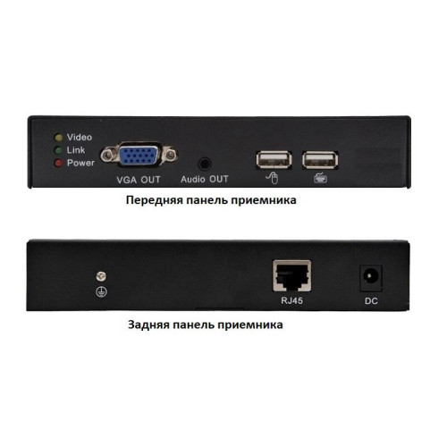 KVM VGA+USB удлинитель по витой паре с поддержкой Audio до 120м. Разрешение видео - 1920x1080 (60Гц). USB порты предназначены только для клавиатуры и мыши. Порты подключения: VGA - D-SUB 15-pin, UTP-порт - RJ45,  Клавиатура - USB, Мышь - USB, Audio - Jack