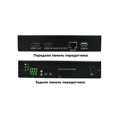 KVM HDMI+USB удлинитель по сети Ethernet с поддержкой передачи ИК, Audio, RS232. Разрешение видео - 1920x1080 (60Гц). USB порты предназначены только для клавиатуры и мыши. Порты подключения: HDMI, Ethernet-порт - RJ45,  Клавиатура - USB, Мышь - USB, Audio