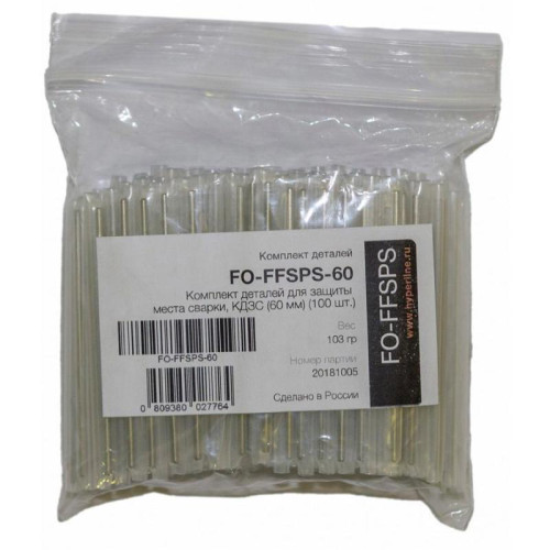 Термоусажеваемая гильза КДЗС Hyperline FO-FFSPS-60 60мм (упак.:1шт)