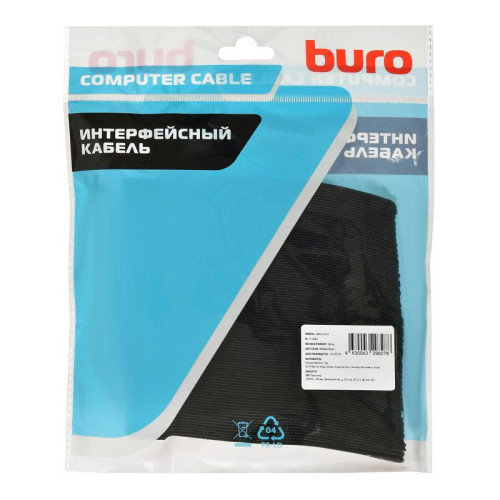 Стяжки для кабеля Buro BHP CTIB длина 15см упак.:100шт