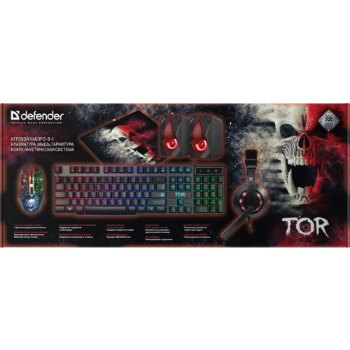 Игровой набор Defender Tor MHP-127 мышь+клав.+гарн.+ков.+колонка