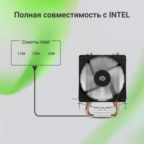 Кулер Digma D-CPC110-PWM1 90x90x25mm Soc-AM4/1151/1200 черный 4-pin 23dB Al+Cu 110W 247gr Ret [D-CPC110-PWM1]
