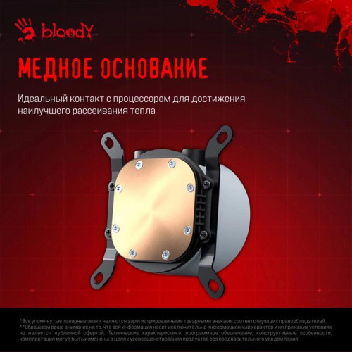 Система водяного охлаждения Bloody BD-LC240ARGB2 ARGB Soc-AM5/AM4/1200/1700/1851 белый 4-pin 22-35dB Al+Cu LCD 260W 1100gr Ret (BD-LC240ARGB2-WH)