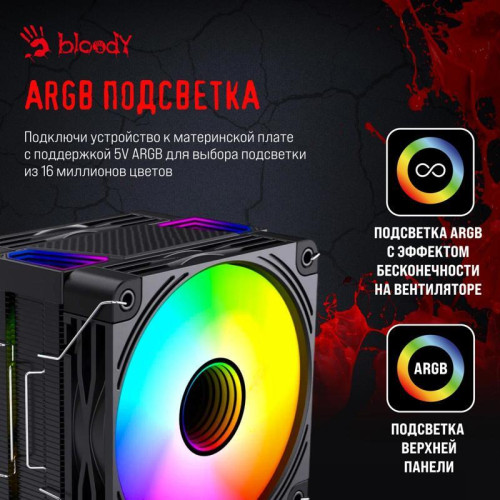 Устройство охлаждения(кулер) Bloody BD-AC230-ARGB1 ARGB Soc-AM5/AM4/1200/1700/1851 черный 4-pin 22-32dB Al+Cu LCD 230W 715gr Ret (BD-AC230-ARGB1-BK)