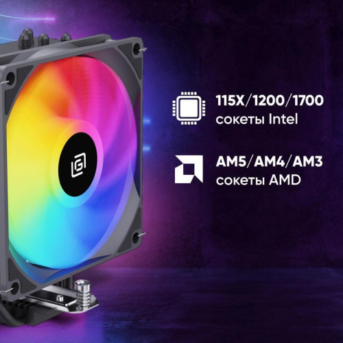 Кулер Oklick OG-CPC180FRGB-PWM1 RGB Soc-AM5/AM4/1151/1200/2066/2011/1700 черный 4-pin 20dB Al+Cu 180W 820gr Ret [OG-CPC180FRGB-PWM1]