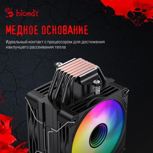 Устройство охлаждения(кулер) Bloody BD-AC230-ARGB1 ARGB Soc-AM5/AM4/1200/1700/1851 черный 4-pin 22-32dB Al+Cu LCD 230W 715gr Ret (BD-AC230-ARGB1-BK)