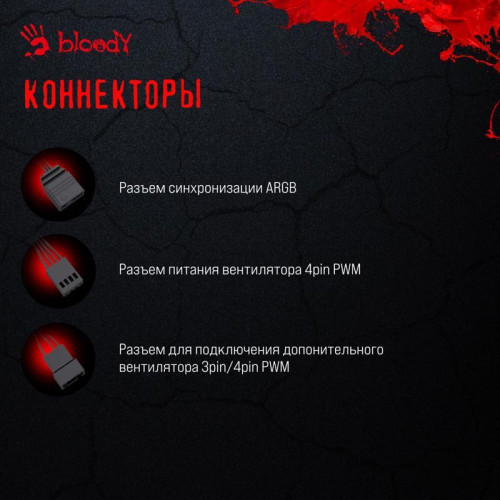 Устройство охлаждения(кулер) Bloody BD-AC230-ARGB1 ARGB Soc-AM5/AM4/1200/1700/1851 черный 4-pin 22-32dB Al+Cu LCD 230W 715gr Ret (BD-AC230-ARGB1-BK)