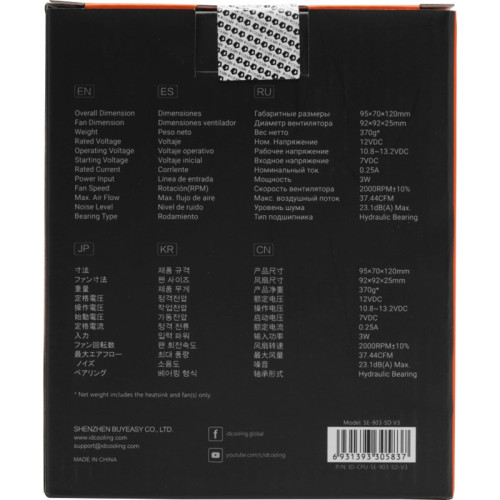 Кулер ID-Cooling SE-903-SD V3 Soc-AM5/AM4/1200/1700/1851 черный 3-pin 23dB Al+Cu 130W 370gr Ret [SE-903-SD V3]