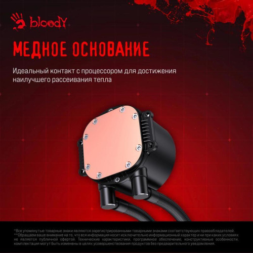 Система водяного охлаждения Bloody BD-LC360ARGB1 ARGB Soc-AM5/AM4/1151/1200/2066/1700 черный 4-pin 22-35dB Al+Cu 300W 1500gr Ret (BD-LC360ARGB1-BK) [BD-LC360ARGB1-BK]