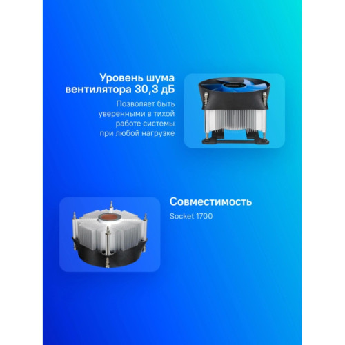 Кулер Deepcool Theta 31 PWM Soc-1700/1851 черный/синий 4-pin 30.3dB Al+Cu 95W 424gr Ret (DP-ICAS-T31P-17) [DP-ICAS-T31P-17]