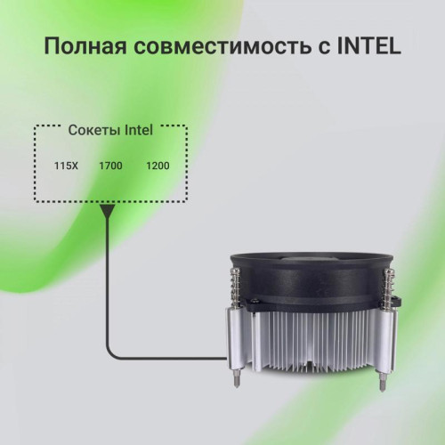 Кулер Digma D-CPC110-PWM3 92x92x25mm Soc-1200/1150/1151/1155 черный 4-pin 25dB Al+Cu 110W 350gr Ret [D-CPC110-PWM3]