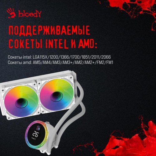 Система водяного охлаждения Bloody BD-LC240ARGB2 ARGB Soc-AM5/AM4/1200/1700/1851 белый 4-pin 22-35dB Al+Cu LCD 260W 1100gr Ret (BD-LC240ARGB2-WH)