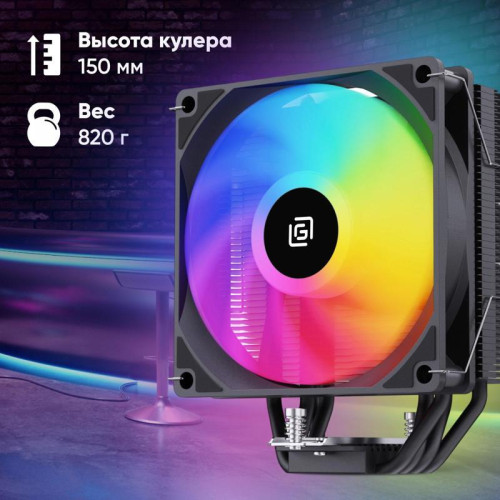 Кулер Oklick OG-CPC180FRGB-PWM1 RGB Soc-AM5/AM4/1151/1200/2066/2011/1700 черный 4-pin 20dB Al+Cu 180W 820gr Ret [OG-CPC180FRGB-PWM1]