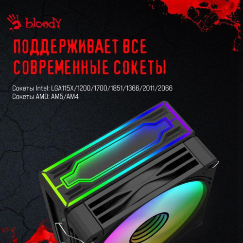 Кулер Bloody BD-AC205-ARGB1 ARGB Soc-AM5/AM4/1151/1200/2066/1700 черный 4-pin 14-26dB Al+Cu LCD 205W 513gr Ret (BD-AC205-ARGB1-BK) [BD-AC205-ARGB1-BK]