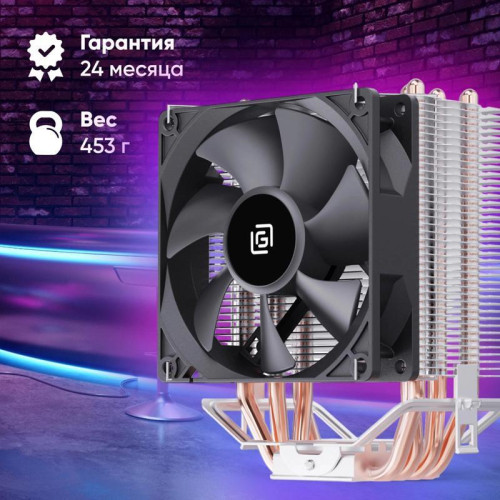 Кулер Oklick OG-CPC130-1 90x90x25mm Soc-AM4/1151/1200 черный 3-pin 18-23dB Al+Cu 130W 453gr Ret [OG-CPC130-1]