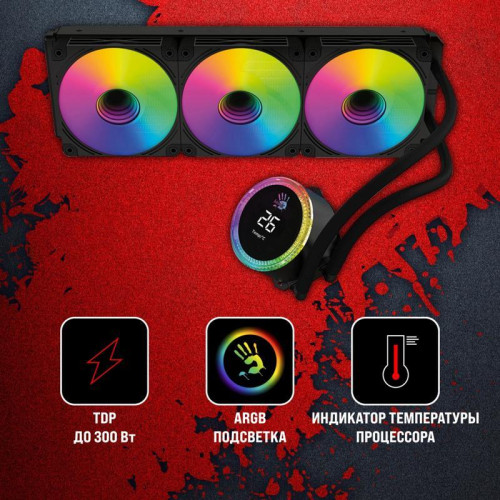 Система водяного охлаждения Bloody BD-LC360ARGB2 ARGB Soc-AM5/AM4/1200/1700/1851 черный 4-pin 22-35dB Al+Cu LCD 300W 1450gr Ret (BD-LC360ARGB2-BK)