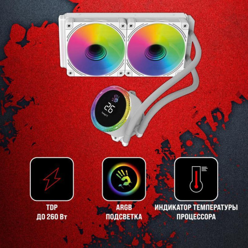 Система водяного охлаждения Bloody BD-LC240ARGB2 ARGB Soc-AM5/AM4/1200/1700/1851 белый 4-pin 22-35dB Al+Cu LCD 260W 1100gr Ret (BD-LC240ARGB2-WH)