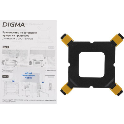 Кулер Digma D-CPC110-PWM3 92x92x25mm Soc-1200/1150/1151/1155 черный 4-pin 25dB Al+Cu 110W 350gr Ret [D-CPC110-PWM3]