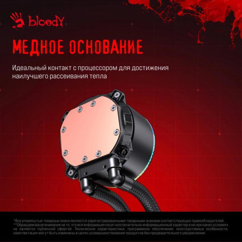 Система водяного охлаждения Bloody BD-LC360ARGB2 ARGB Soc-AM5/AM4/1200/1700/1851 черный 4-pin 22-35dB Al+Cu LCD 300W 1450gr Ret (BD-LC360ARGB2-BK)