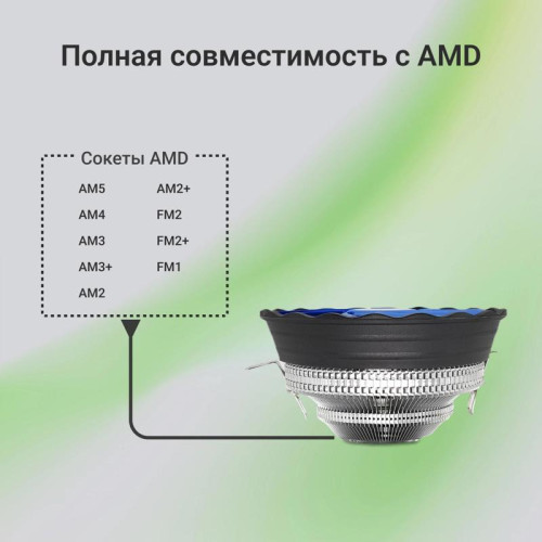 Кулер Digma D-CPC95-PWM2 120x120x25mm Soc-AM4/1151/1200 черный 4-pin 18-29dB Al 95W 185gr Ret [D-CPC95-PWM2]