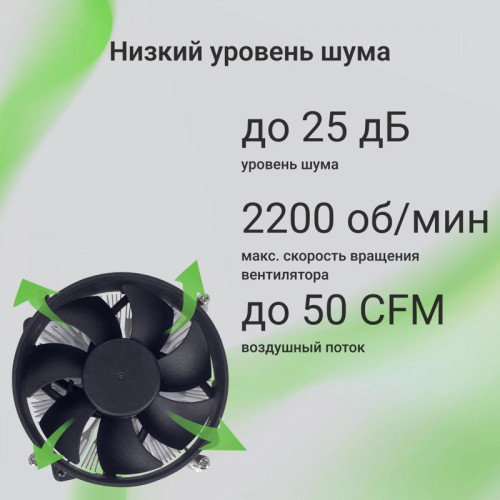 Кулер Digma D-CPC110-PWM3 92x92x25mm Soc-1200/1150/1151/1155 черный 4-pin 25dB Al+Cu 110W 350gr Ret [D-CPC110-PWM3]