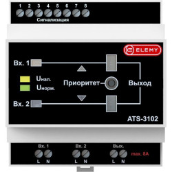 Блок автоматического ввода резерва Elemy ATS-3102 5DIN ввод:2xвинтовая клема выход:1xвинтовая клема8A серый