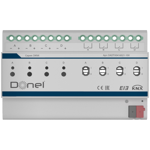 Donel KNX Диммер 1-10V , 4-канальный, 16A, Пассивный режим DC 0/1-10 В, ток переключения 16 А / 250 В переменного тока, Функции KNX: Swith, относительное и абсолютное диммирование, реакция на состояние, сцены (15/канал), предустановка. Установка на DIN-ре