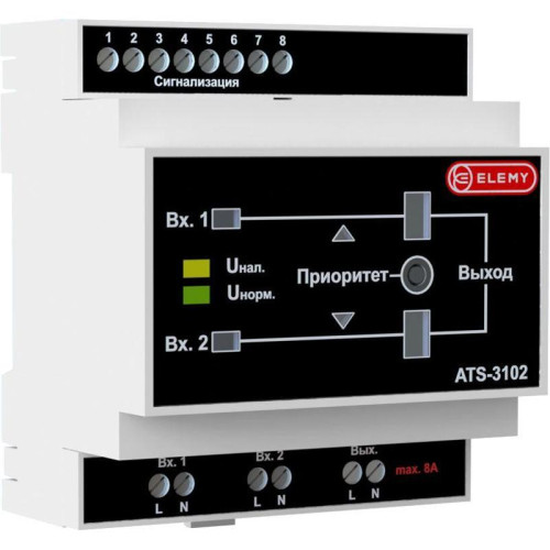 Блок автоматического ввода резерва Elemy ATS-3102 5DIN ввод:2xвинтовая клема выход:1xвинтовая клема8A серый
