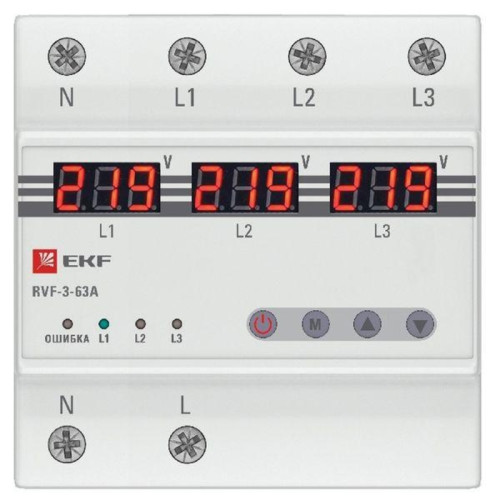 Реле выбора фаз дисплеем/ Реле выбора фаз с дисплеем RVF-3-63А PROxima
