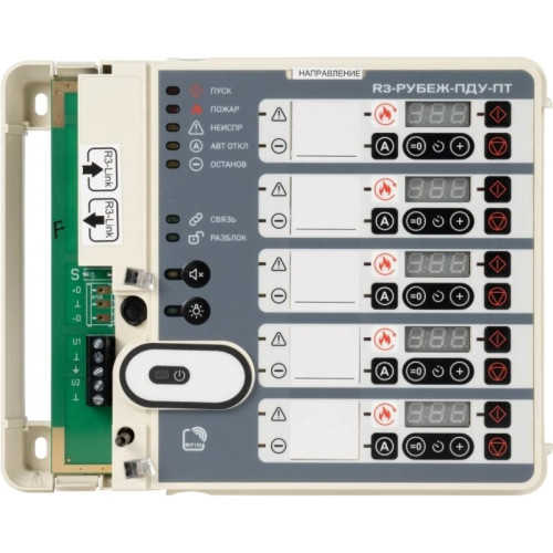 Контрольная панель Rubezh R3-Рубеж-ПДУ-ПТ (RBZ-377220) Контрольная панель Rubezh R3-Рубеж-ПДУ-ПТ (RBZ-377220)
