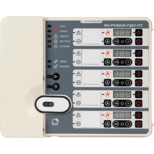 Контрольная панель Rubezh R3-Рубеж-ПДУ-ПТ (RBZ-377220) Контрольная панель Rubezh R3-Рубеж-ПДУ-ПТ (RBZ-377220)