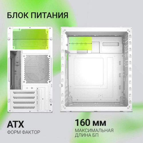 Корпус Digma DCC-MN304 белый без БП mATX 2x120mm 2xUSB2.0 1xUSB3.0 audio