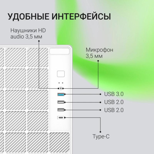 Корпус Digma DCC-MN304 белый без БП mATX 2x120mm 2xUSB2.0 1xUSB3.0 audio
