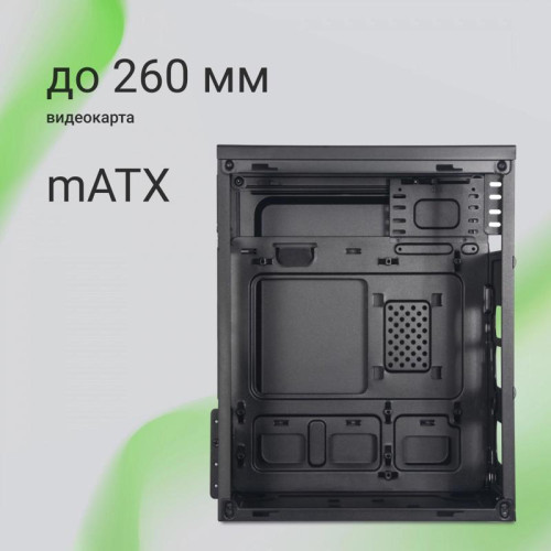 Корпус Digma DCC-MN303 черный mATX 1x80mm 2x120mm 1xUSB2.0 1xUSB3.0 audio [DCC-MN303]