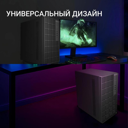 Корпус Digma DCC-MN304 черный без БП mATX 2x120mm 2xUSB2.0 1xUSB3.0 audio