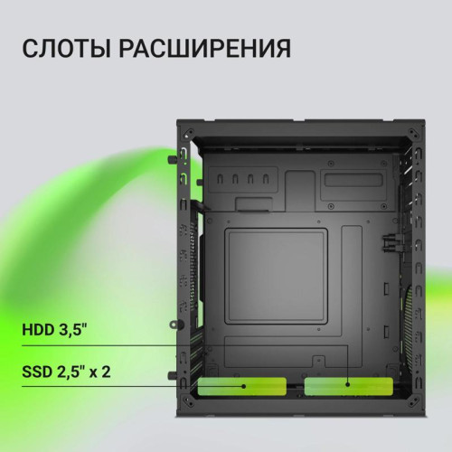 Корпус Digma DCC-MN304 черный без БП mATX 2x120mm 2xUSB2.0 1xUSB3.0 audio
