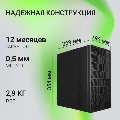 Корпус Digma DCC-MN304 черный без БП mATX 2x120mm 2xUSB2.0 1xUSB3.0 audio